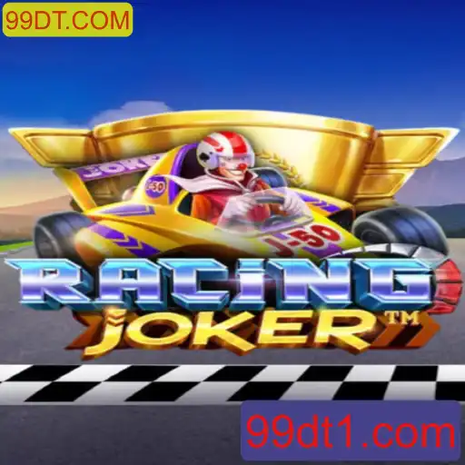 RacingJoker: Aventuras de Corrida e Estratégia com 99DT.COM